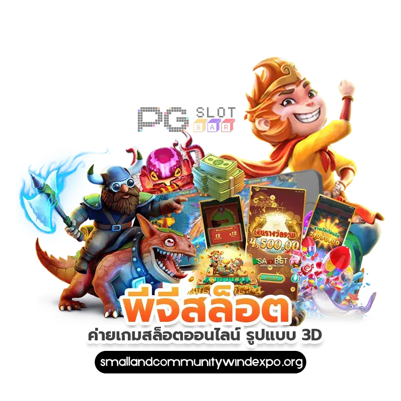 สมัครใหม่ รับโบนัสฟรี 100 บาท ไม่ต้องฝาก